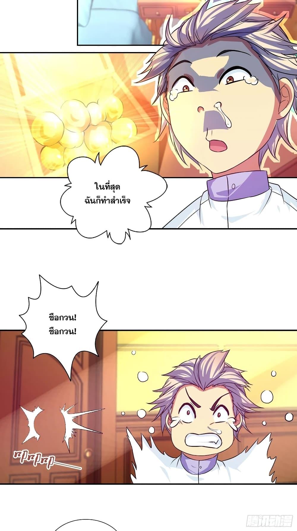 Manga-lc-com อ่านมังงะ อ่านการ์ตูน ออนไลน์ ฟรี I Am A God of Medicine ตอนที่ 1 2 3 4 5 6 7 8 9 10 11 12 13 14 ฟรี ไม่มีโฆษณา Manga-lc - อ่าน มังงะ อ่าน การ์ตูน ออนไลน์ อ่านมังงะ ฟรี