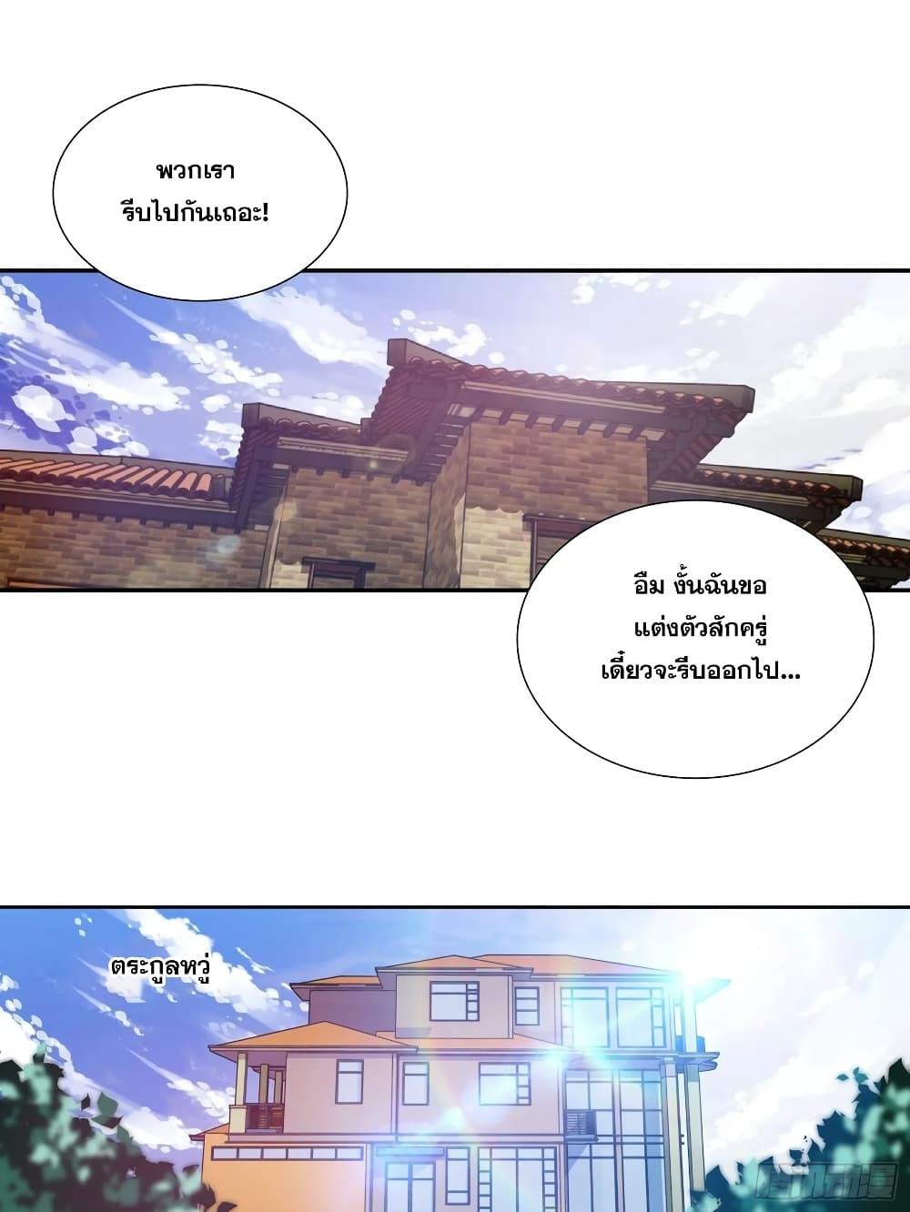 Manga-lc-com อ่านมังงะ อ่านการ์ตูน ออนไลน์ ฟรี I Am A God of Medicine ตอนที่ 1 2 3 4 5 6 7 8 9 10 11 12 13 14 ฟรี ไม่มีโฆษณา Manga-lc - อ่าน มังงะ อ่าน การ์ตูน ออนไลน์ อ่านมังงะ ฟรี