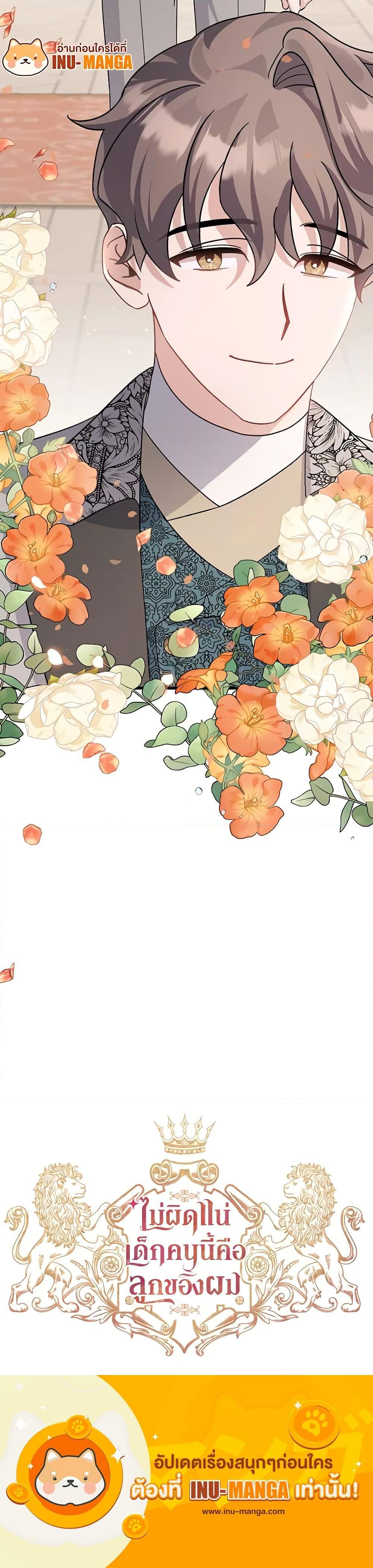 Manga-lc-com อ่านมังงะ อ่านการ์ตูน ออนไลน์ ฟรี I’m Sure It’s My Baby ตอนที่ 1 2 3 4 5 6 7 8 9 10 11 12 13 14 ฟรี ไม่มีโฆษณา Manga-lc - อ่าน มังงะ อ่าน การ์ตูน ออนไลน์ อ่านมังงะ ฟรี