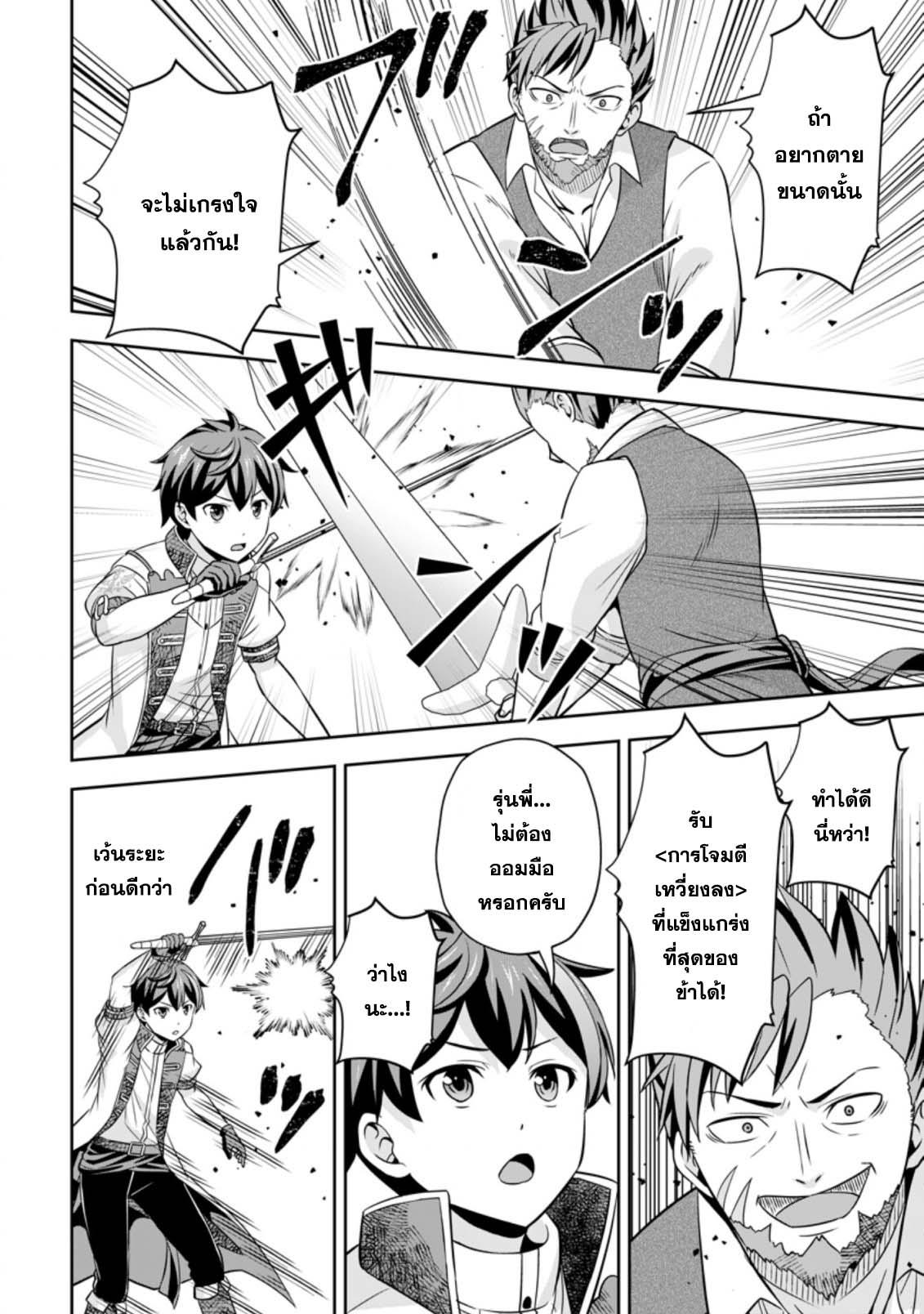 Manga-lc-com อ่านมังงะ อ่านการ์ตูน ออนไลน์ ฟรี Oi, Hazure Skill da to Omowareteita “Cheat Code Sousa” ga Bakemono Sugirun da ga ตอนที่ 1 2 3 4 5 6 7 8 9 10 11 12 13 14 ฟรี ไม่มีโฆษณา Manga-lc - อ่าน มังงะ อ่าน การ์ตูน ออนไลน์ อ่านมังงะ ฟรี