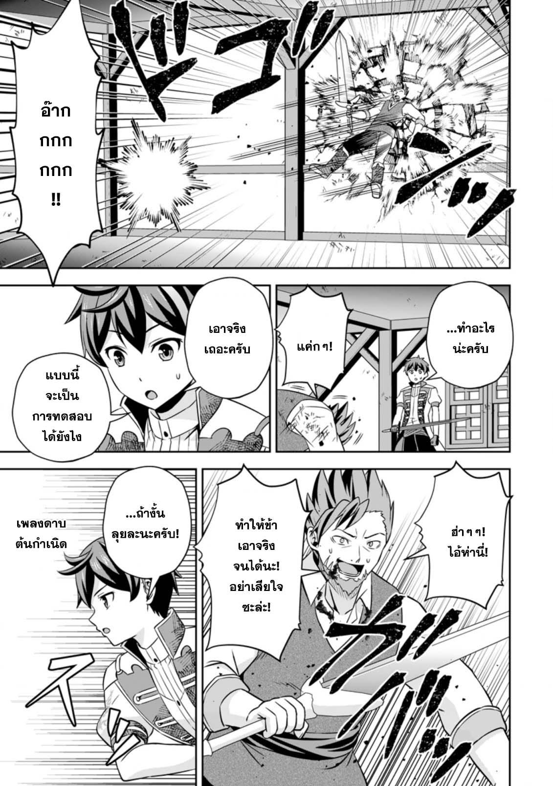 Manga-lc-com อ่านมังงะ อ่านการ์ตูน ออนไลน์ ฟรี Oi, Hazure Skill da to Omowareteita “Cheat Code Sousa” ga Bakemono Sugirun da ga ตอนที่ 1 2 3 4 5 6 7 8 9 10 11 12 13 14 ฟรี ไม่มีโฆษณา Manga-lc - อ่าน มังงะ อ่าน การ์ตูน ออนไลน์ อ่านมังงะ ฟรี