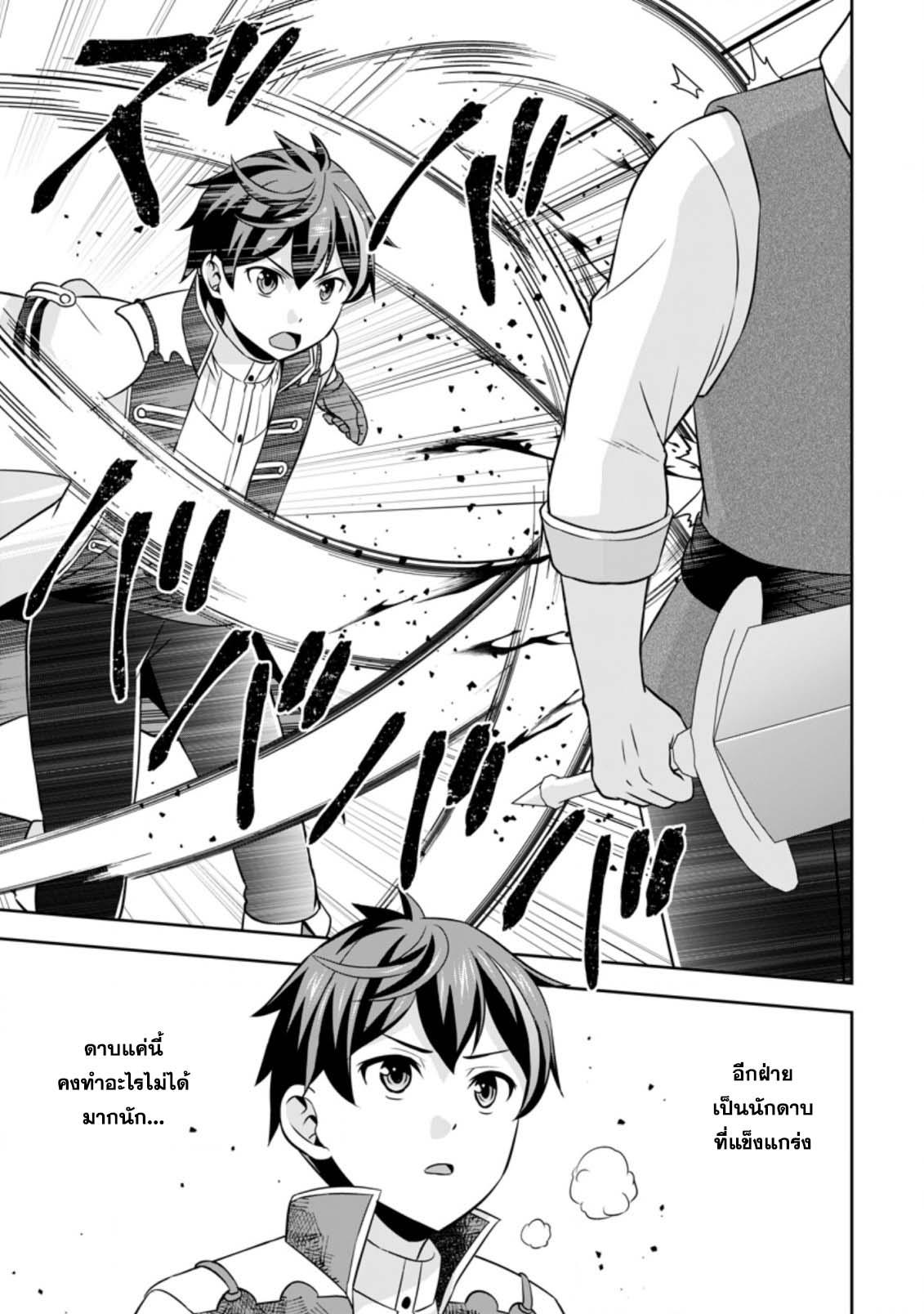 Manga-lc-com อ่านมังงะ อ่านการ์ตูน ออนไลน์ ฟรี Oi, Hazure Skill da to Omowareteita “Cheat Code Sousa” ga Bakemono Sugirun da ga ตอนที่ 1 2 3 4 5 6 7 8 9 10 11 12 13 14 ฟรี ไม่มีโฆษณา Manga-lc - อ่าน มังงะ อ่าน การ์ตูน ออนไลน์ อ่านมังงะ ฟรี