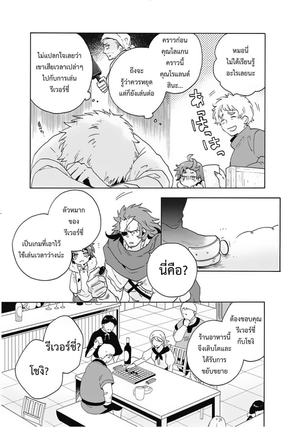 Manga-lc-com อ่านมังงะ อ่านการ์ตูน ออนไลน์ ฟรี Tensei Shite Inaka de slowlife wo Okuritai ตอนที่ 1 2 3 4 5 6 7 8 9 10 11 12 13 14 ฟรี ไม่มีโฆษณา Manga-lc - อ่าน มังงะ อ่าน การ์ตูน ออนไลน์ อ่านมังงะ ฟรี