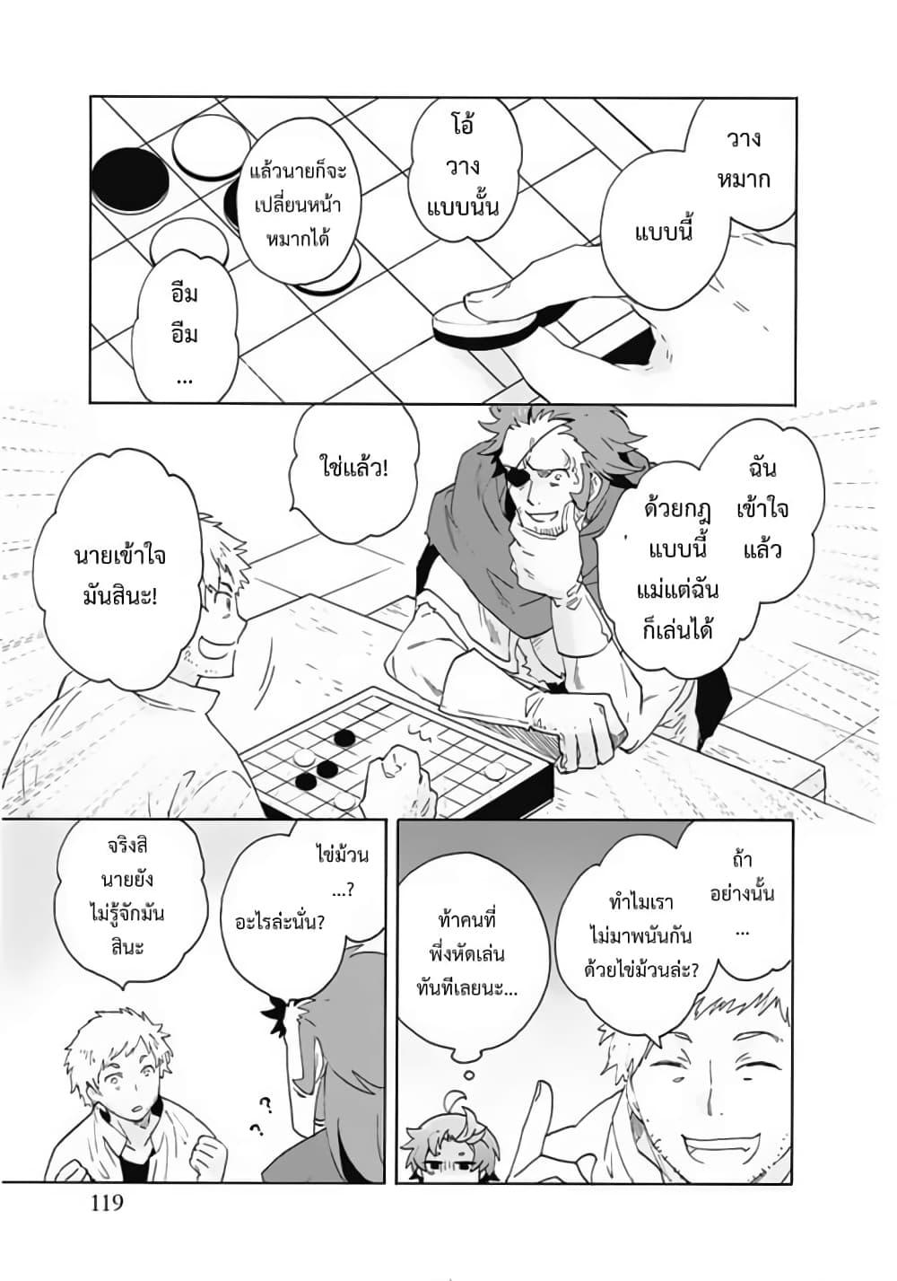 Manga-lc-com อ่านมังงะ อ่านการ์ตูน ออนไลน์ ฟรี Tensei Shite Inaka de slowlife wo Okuritai ตอนที่ 1 2 3 4 5 6 7 8 9 10 11 12 13 14 ฟรี ไม่มีโฆษณา Manga-lc - อ่าน มังงะ อ่าน การ์ตูน ออนไลน์ อ่านมังงะ ฟรี