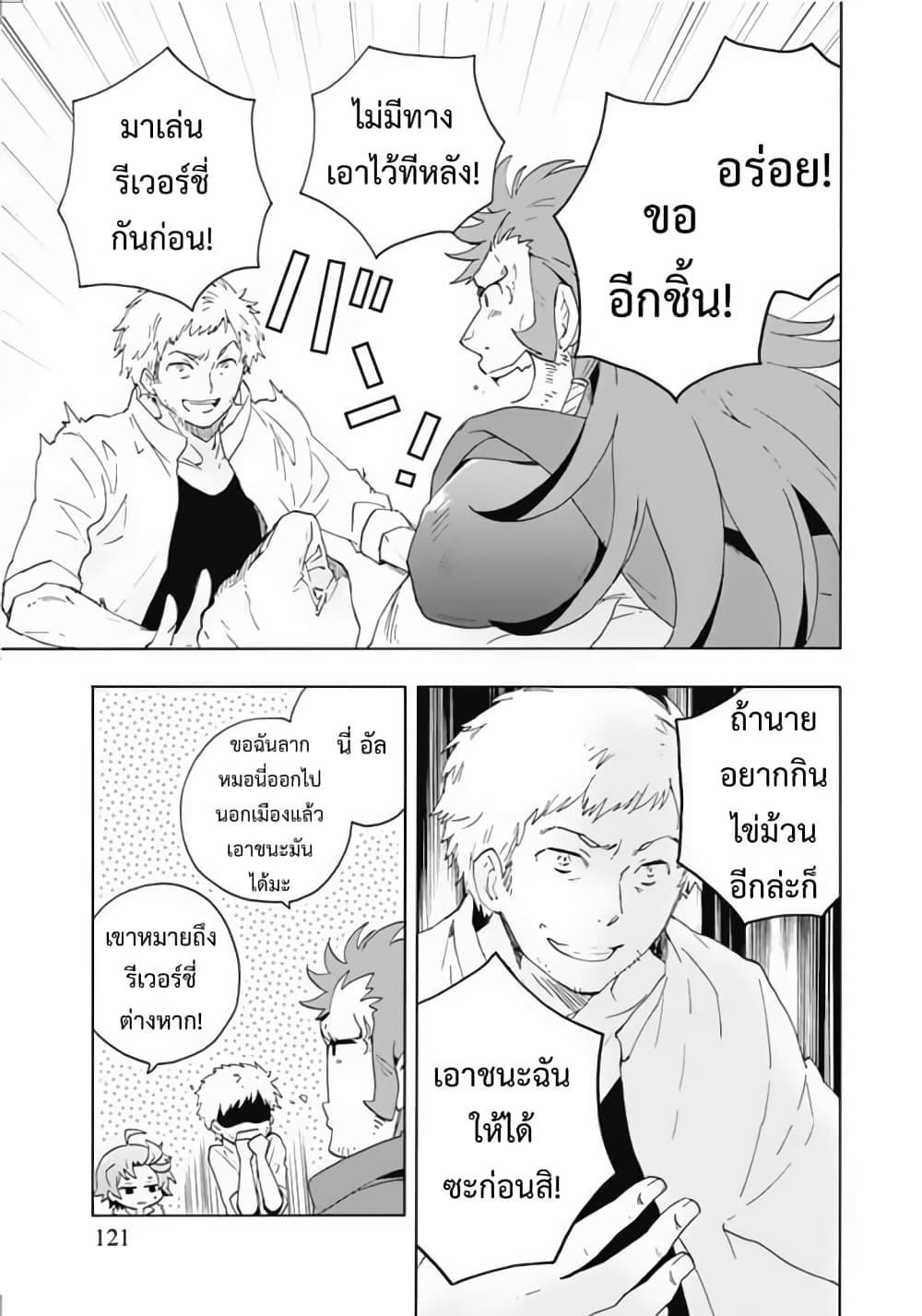 Manga-lc-com อ่านมังงะ อ่านการ์ตูน ออนไลน์ ฟรี Tensei Shite Inaka de slowlife wo Okuritai ตอนที่ 1 2 3 4 5 6 7 8 9 10 11 12 13 14 ฟรี ไม่มีโฆษณา Manga-lc - อ่าน มังงะ อ่าน การ์ตูน ออนไลน์ อ่านมังงะ ฟรี