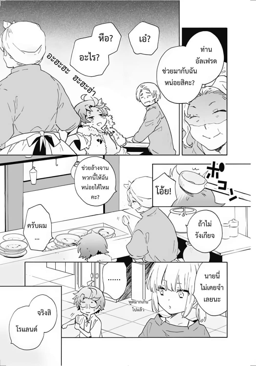 Manga-lc-com อ่านมังงะ อ่านการ์ตูน ออนไลน์ ฟรี Tensei Shite Inaka de slowlife wo Okuritai ตอนที่ 1 2 3 4 5 6 7 8 9 10 11 12 13 14 ฟรี ไม่มีโฆษณา Manga-lc - อ่าน มังงะ อ่าน การ์ตูน ออนไลน์ อ่านมังงะ ฟรี