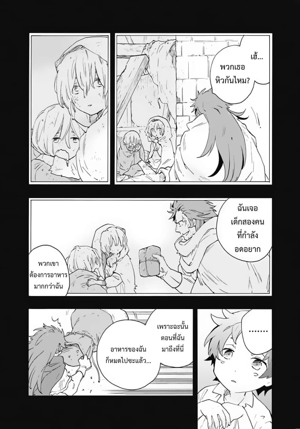 Manga-lc-com อ่านมังงะ อ่านการ์ตูน ออนไลน์ ฟรี Tensei Shite Inaka de slowlife wo Okuritai ตอนที่ 1 2 3 4 5 6 7 8 9 10 11 12 13 14 ฟรี ไม่มีโฆษณา Manga-lc - อ่าน มังงะ อ่าน การ์ตูน ออนไลน์ อ่านมังงะ ฟรี