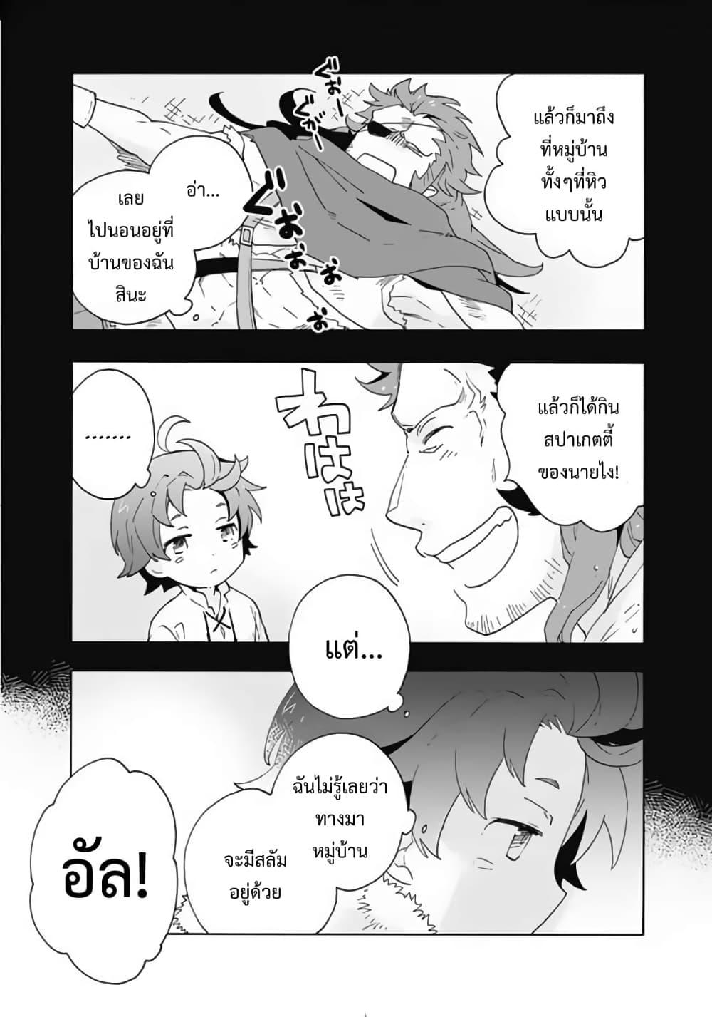 Manga-lc-com อ่านมังงะ อ่านการ์ตูน ออนไลน์ ฟรี Tensei Shite Inaka de slowlife wo Okuritai ตอนที่ 1 2 3 4 5 6 7 8 9 10 11 12 13 14 ฟรี ไม่มีโฆษณา Manga-lc - อ่าน มังงะ อ่าน การ์ตูน ออนไลน์ อ่านมังงะ ฟรี