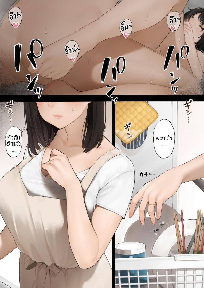 Doujin-Lc- อ่าน โดจิน มังฮวา เกาหลี ญี่ปุ่น จีน แปลไทย เมื่อผมดันไปเห็นแม่แฟนกำลังช่วยตัวเอง! [Sakura no Tomoru Hi e] Kinjo no Hitozuma-san ตอนที่ 1 2 3 4 5 6 7 8 9 10 11 12 13 14 ฟรี ไม่มีโฆษณา อ่าน โดจิน Manhwa เกาหลี ญี่ปุ่น จีน เรามีครบ คัดมาให้เน้นๆ โดจิน 18+ รับประกันความฟินโดย  Doujin Lc