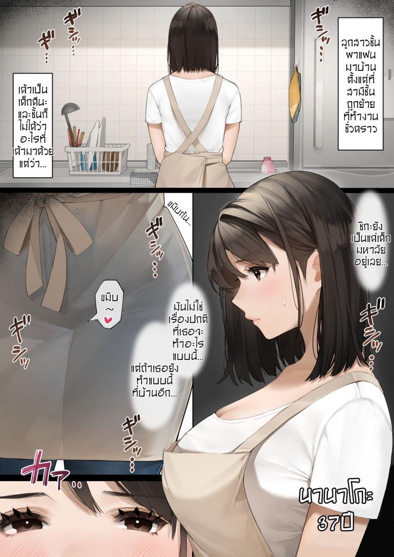 Doujin-Lc- อ่าน โดจิน มังฮวา เกาหลี ญี่ปุ่น จีน แปลไทย เมื่อผมดันไปเห็นแม่แฟนกำลังช่วยตัวเอง! [Sakura no Tomoru Hi e] Kinjo no Hitozuma-san ตอนที่ 1 2 3 4 5 6 7 8 9 10 11 12 13 14 ฟรี ไม่มีโฆษณา อ่าน โดจิน Manhwa เกาหลี ญี่ปุ่น จีน เรามีครบ คัดมาให้เน้นๆ โดจิน 18+ รับประกันความฟินโดย  Doujin Lc