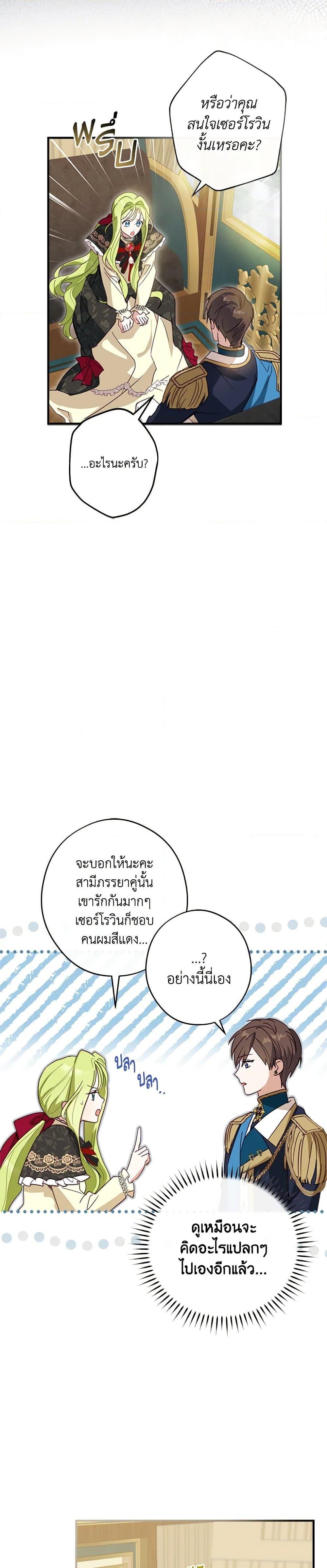 Manga-lc-com อ่านมังงะ อ่านการ์ตูน ออนไลน์ ฟรี The Heroine is a Man! ตอนที่ 1 2 3 4 5 6 7 8 9 10 11 12 13 14 ฟรี ไม่มีโฆษณา Manga-lc - อ่าน มังงะ อ่าน การ์ตูน ออนไลน์ อ่านมังงะ ฟรี