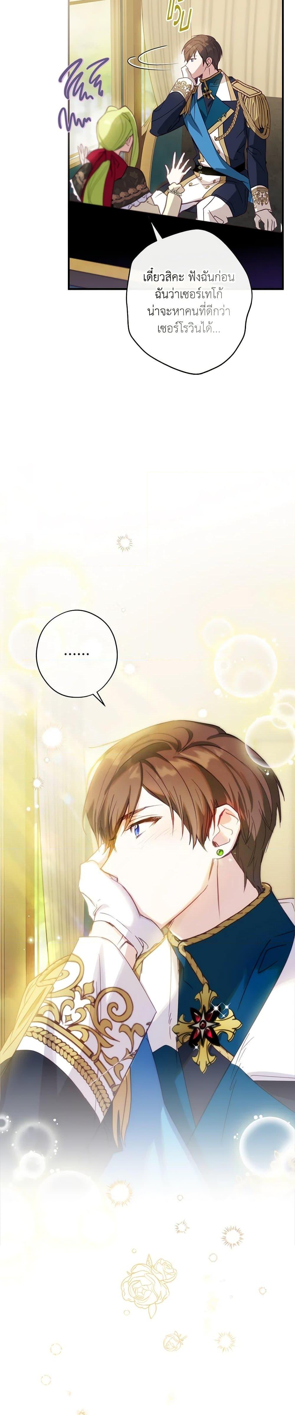 Manga-lc-com อ่านมังงะ อ่านการ์ตูน ออนไลน์ ฟรี The Heroine is a Man! ตอนที่ 1 2 3 4 5 6 7 8 9 10 11 12 13 14 ฟรี ไม่มีโฆษณา Manga-lc - อ่าน มังงะ อ่าน การ์ตูน ออนไลน์ อ่านมังงะ ฟรี