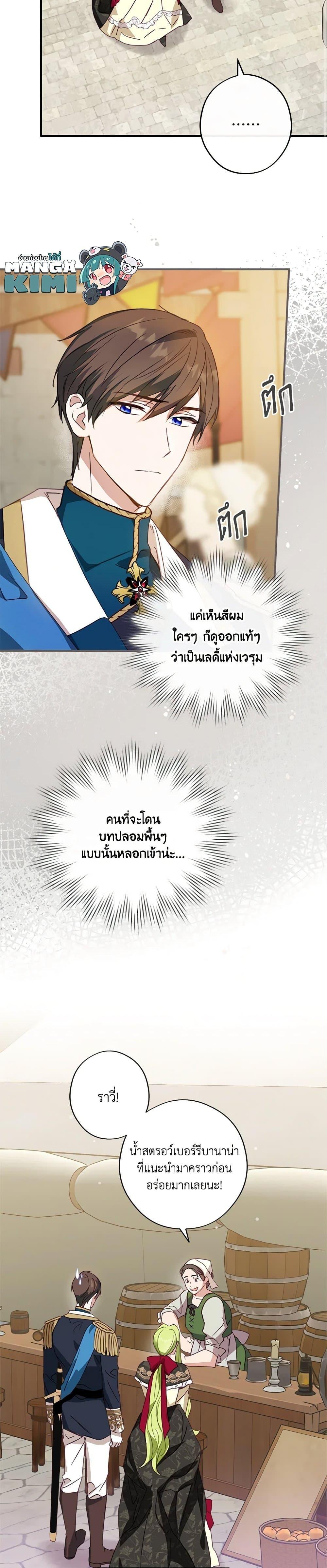 Manga-lc-com อ่านมังงะ อ่านการ์ตูน ออนไลน์ ฟรี The Heroine is a Man! ตอนที่ 1 2 3 4 5 6 7 8 9 10 11 12 13 14 ฟรี ไม่มีโฆษณา Manga-lc - อ่าน มังงะ อ่าน การ์ตูน ออนไลน์ อ่านมังงะ ฟรี