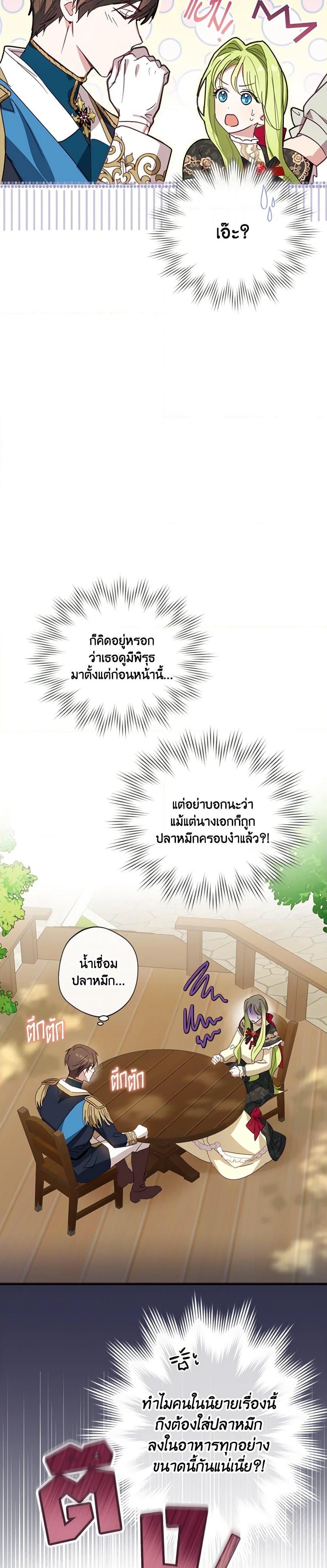 Manga-lc-com อ่านมังงะ อ่านการ์ตูน ออนไลน์ ฟรี The Heroine is a Man! ตอนที่ 1 2 3 4 5 6 7 8 9 10 11 12 13 14 ฟรี ไม่มีโฆษณา Manga-lc - อ่าน มังงะ อ่าน การ์ตูน ออนไลน์ อ่านมังงะ ฟรี