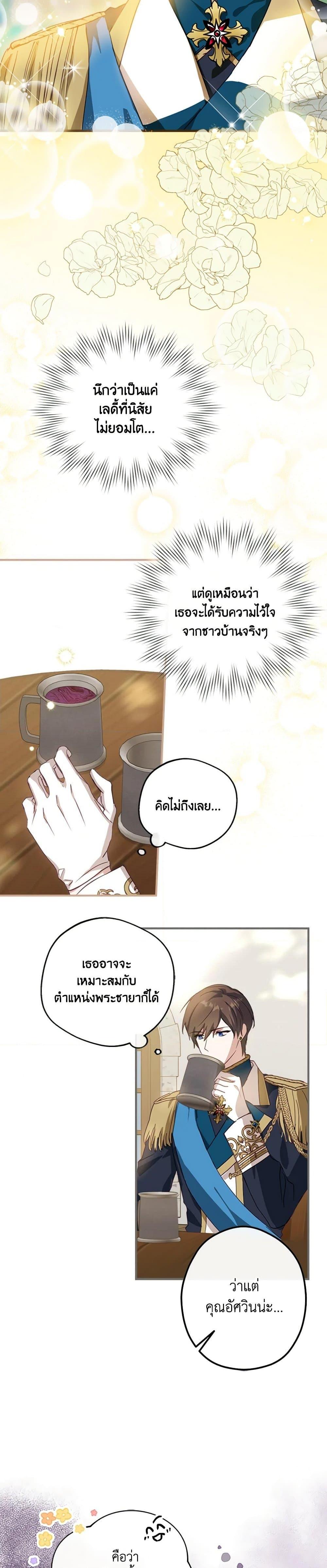 Manga-lc-com อ่านมังงะ อ่านการ์ตูน ออนไลน์ ฟรี The Heroine is a Man! ตอนที่ 1 2 3 4 5 6 7 8 9 10 11 12 13 14 ฟรี ไม่มีโฆษณา Manga-lc - อ่าน มังงะ อ่าน การ์ตูน ออนไลน์ อ่านมังงะ ฟรี