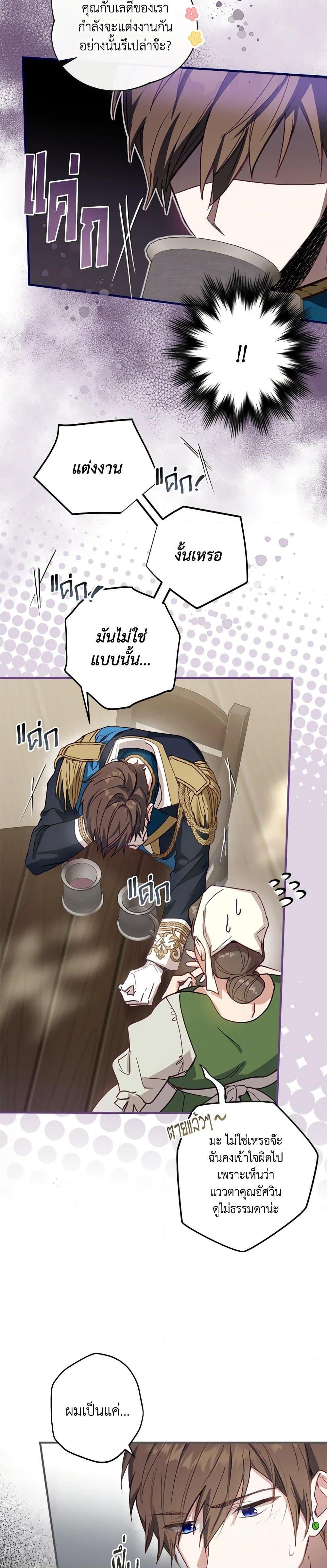 Manga-lc-com อ่านมังงะ อ่านการ์ตูน ออนไลน์ ฟรี The Heroine is a Man! ตอนที่ 1 2 3 4 5 6 7 8 9 10 11 12 13 14 ฟรี ไม่มีโฆษณา Manga-lc - อ่าน มังงะ อ่าน การ์ตูน ออนไลน์ อ่านมังงะ ฟรี