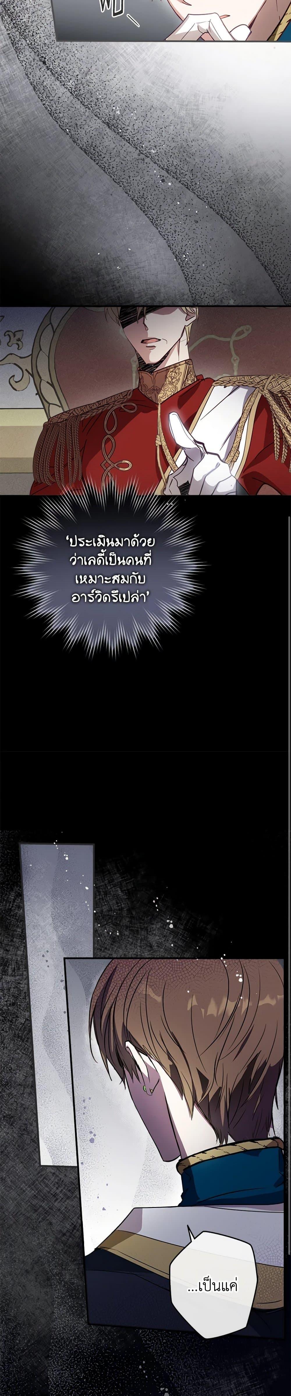 Manga-lc-com อ่านมังงะ อ่านการ์ตูน ออนไลน์ ฟรี The Heroine is a Man! ตอนที่ 1 2 3 4 5 6 7 8 9 10 11 12 13 14 ฟรี ไม่มีโฆษณา Manga-lc - อ่าน มังงะ อ่าน การ์ตูน ออนไลน์ อ่านมังงะ ฟรี