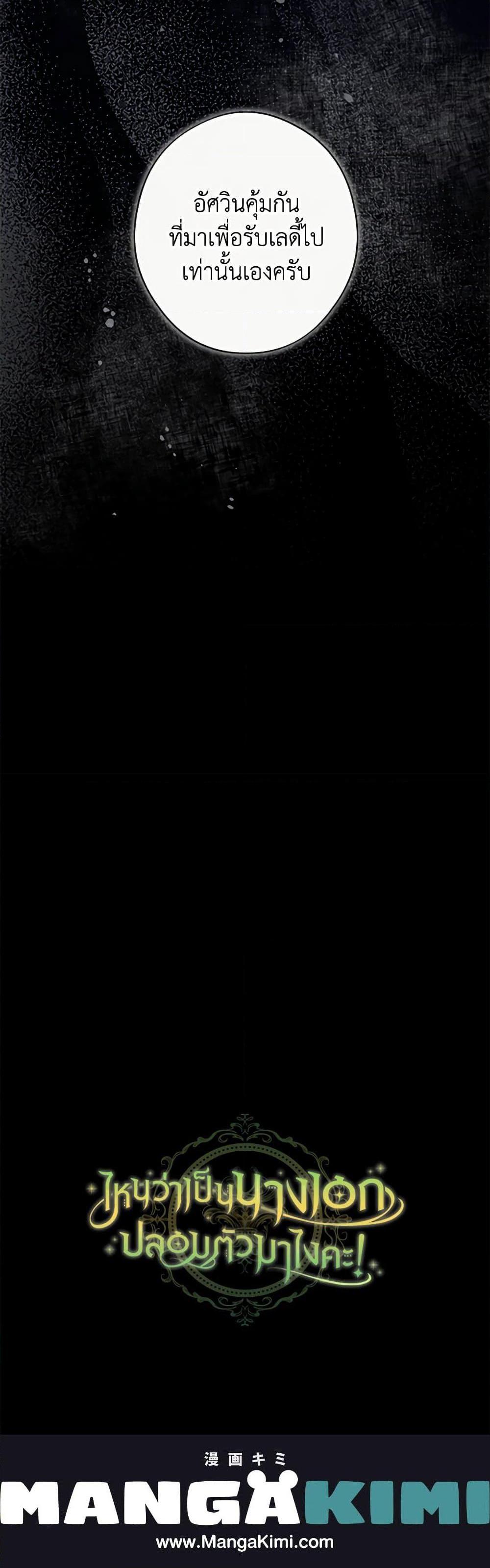 Manga-lc-com อ่านมังงะ อ่านการ์ตูน ออนไลน์ ฟรี The Heroine is a Man! ตอนที่ 1 2 3 4 5 6 7 8 9 10 11 12 13 14 ฟรี ไม่มีโฆษณา Manga-lc - อ่าน มังงะ อ่าน การ์ตูน ออนไลน์ อ่านมังงะ ฟรี