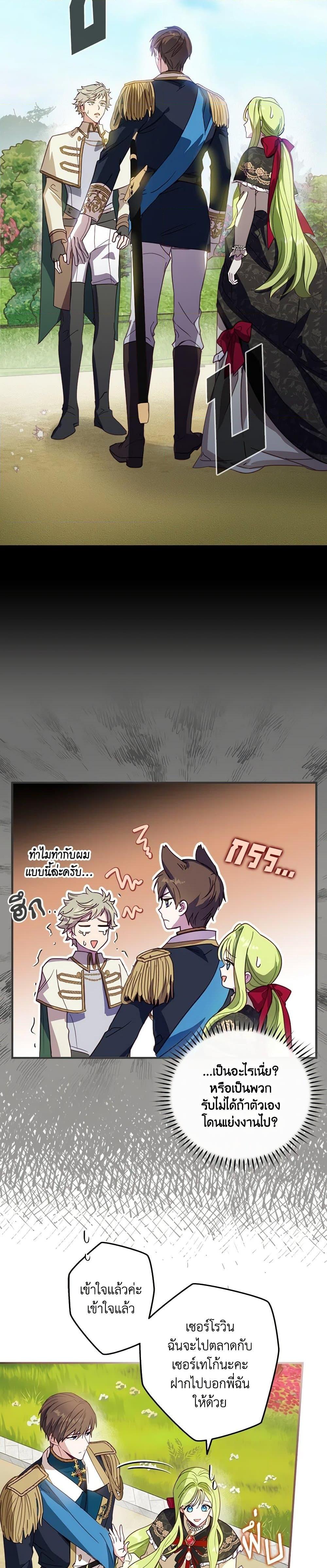 Manga-lc-com อ่านมังงะ อ่านการ์ตูน ออนไลน์ ฟรี The Heroine is a Man! ตอนที่ 1 2 3 4 5 6 7 8 9 10 11 12 13 14 ฟรี ไม่มีโฆษณา Manga-lc - อ่าน มังงะ อ่าน การ์ตูน ออนไลน์ อ่านมังงะ ฟรี