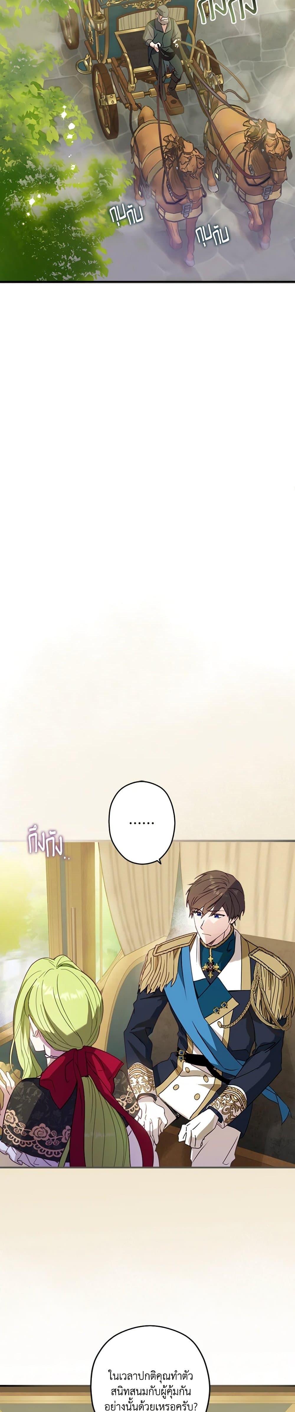 Manga-lc-com อ่านมังงะ อ่านการ์ตูน ออนไลน์ ฟรี The Heroine is a Man! ตอนที่ 1 2 3 4 5 6 7 8 9 10 11 12 13 14 ฟรี ไม่มีโฆษณา Manga-lc - อ่าน มังงะ อ่าน การ์ตูน ออนไลน์ อ่านมังงะ ฟรี