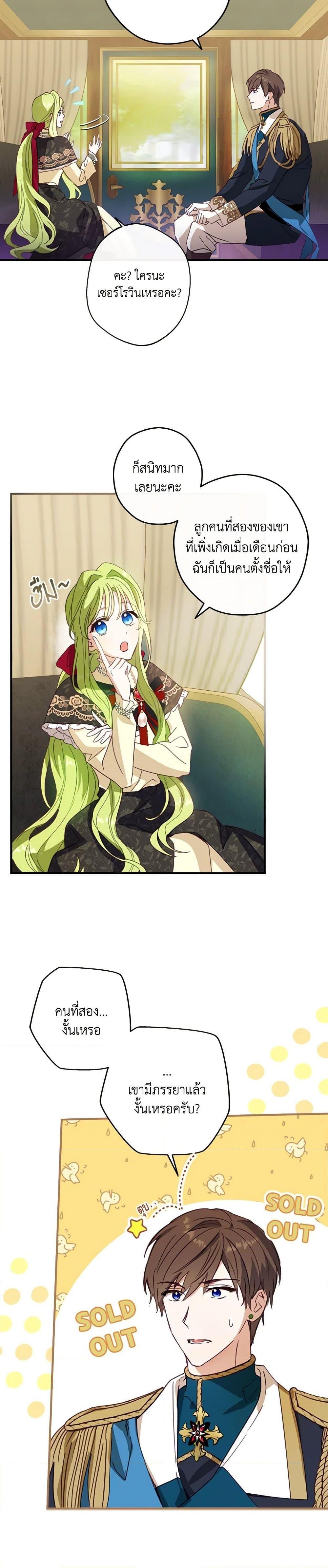 Manga-lc-com อ่านมังงะ อ่านการ์ตูน ออนไลน์ ฟรี The Heroine is a Man! ตอนที่ 1 2 3 4 5 6 7 8 9 10 11 12 13 14 ฟรี ไม่มีโฆษณา Manga-lc - อ่าน มังงะ อ่าน การ์ตูน ออนไลน์ อ่านมังงะ ฟรี