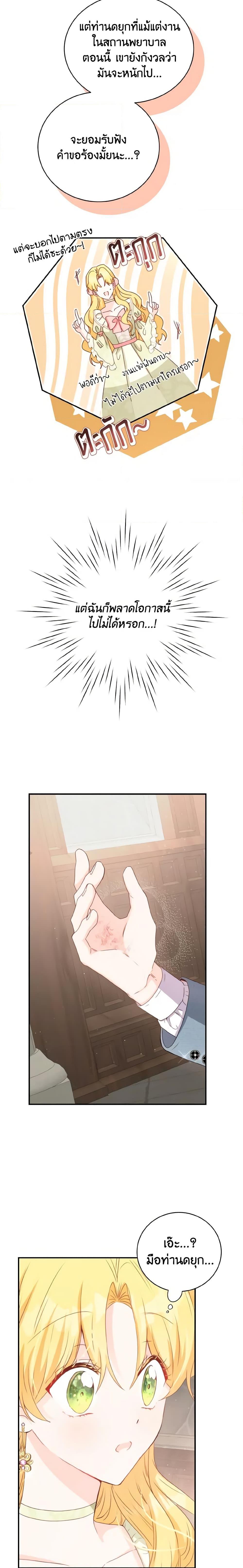 Manga-lc-com อ่านมังงะ อ่านการ์ตูน ออนไลน์ ฟรี He’s My Real Brother, Duke ตอนที่ 1 2 3 4 5 6 7 8 9 10 11 12 13 14 ฟรี ไม่มีโฆษณา Manga-lc - อ่าน มังงะ อ่าน การ์ตูน ออนไลน์ อ่านมังงะ ฟรี