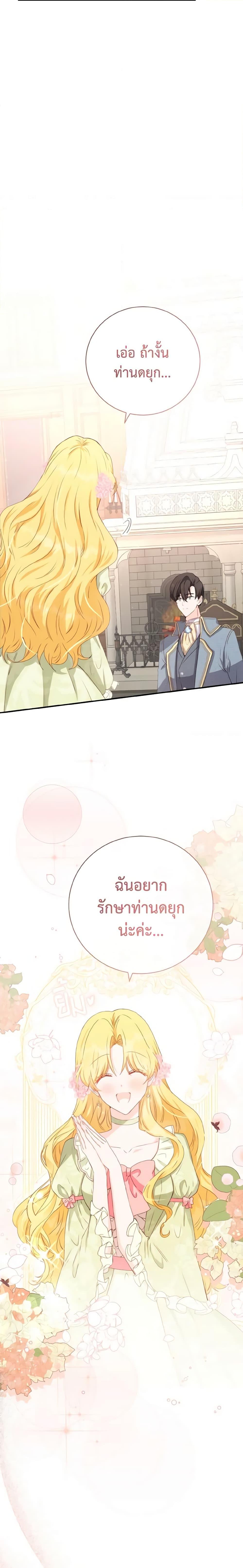 Manga-lc-com อ่านมังงะ อ่านการ์ตูน ออนไลน์ ฟรี He’s My Real Brother, Duke ตอนที่ 1 2 3 4 5 6 7 8 9 10 11 12 13 14 ฟรี ไม่มีโฆษณา Manga-lc - อ่าน มังงะ อ่าน การ์ตูน ออนไลน์ อ่านมังงะ ฟรี