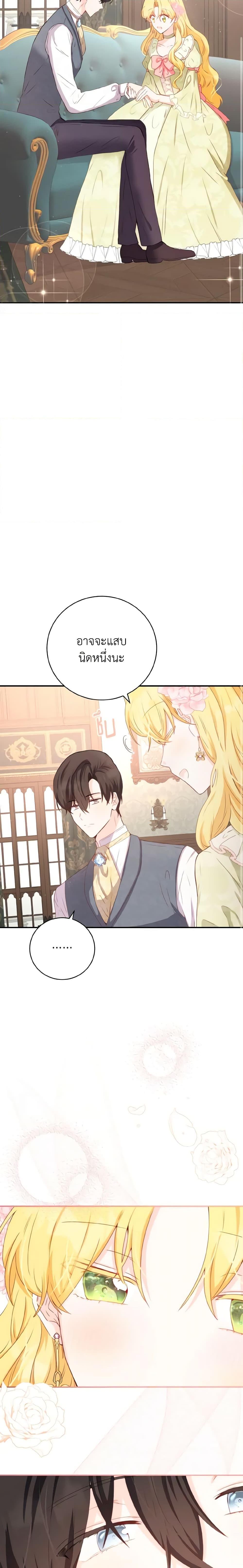 Manga-lc-com อ่านมังงะ อ่านการ์ตูน ออนไลน์ ฟรี He’s My Real Brother, Duke ตอนที่ 1 2 3 4 5 6 7 8 9 10 11 12 13 14 ฟรี ไม่มีโฆษณา Manga-lc - อ่าน มังงะ อ่าน การ์ตูน ออนไลน์ อ่านมังงะ ฟรี