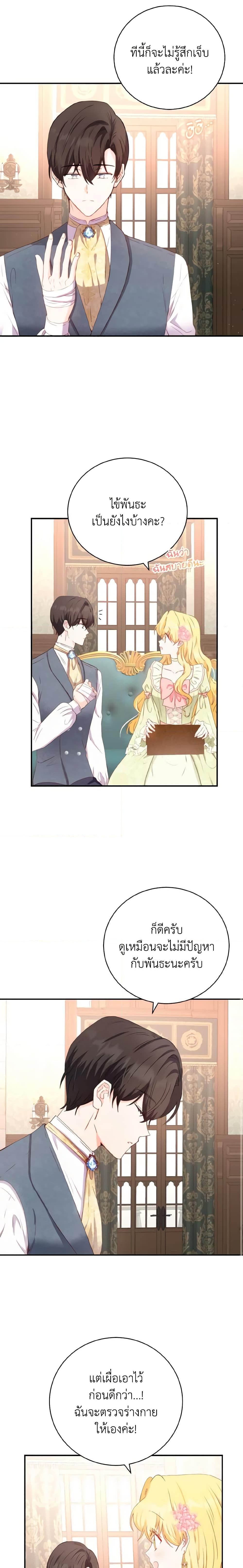 Manga-lc-com อ่านมังงะ อ่านการ์ตูน ออนไลน์ ฟรี He’s My Real Brother, Duke ตอนที่ 1 2 3 4 5 6 7 8 9 10 11 12 13 14 ฟรี ไม่มีโฆษณา Manga-lc - อ่าน มังงะ อ่าน การ์ตูน ออนไลน์ อ่านมังงะ ฟรี