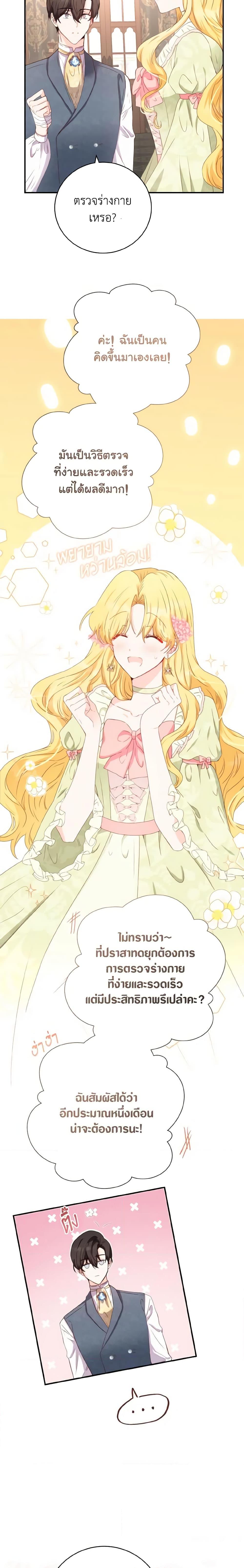 Manga-lc-com อ่านมังงะ อ่านการ์ตูน ออนไลน์ ฟรี He’s My Real Brother, Duke ตอนที่ 1 2 3 4 5 6 7 8 9 10 11 12 13 14 ฟรี ไม่มีโฆษณา Manga-lc - อ่าน มังงะ อ่าน การ์ตูน ออนไลน์ อ่านมังงะ ฟรี