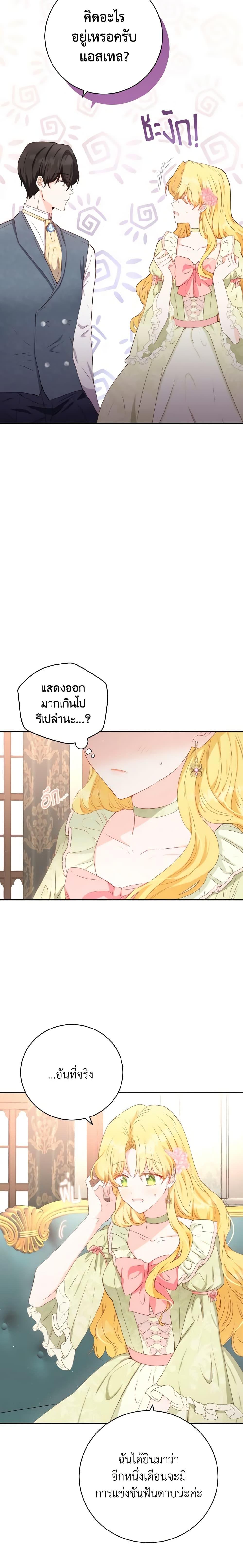Manga-lc-com อ่านมังงะ อ่านการ์ตูน ออนไลน์ ฟรี He’s My Real Brother, Duke ตอนที่ 1 2 3 4 5 6 7 8 9 10 11 12 13 14 ฟรี ไม่มีโฆษณา Manga-lc - อ่าน มังงะ อ่าน การ์ตูน ออนไลน์ อ่านมังงะ ฟรี