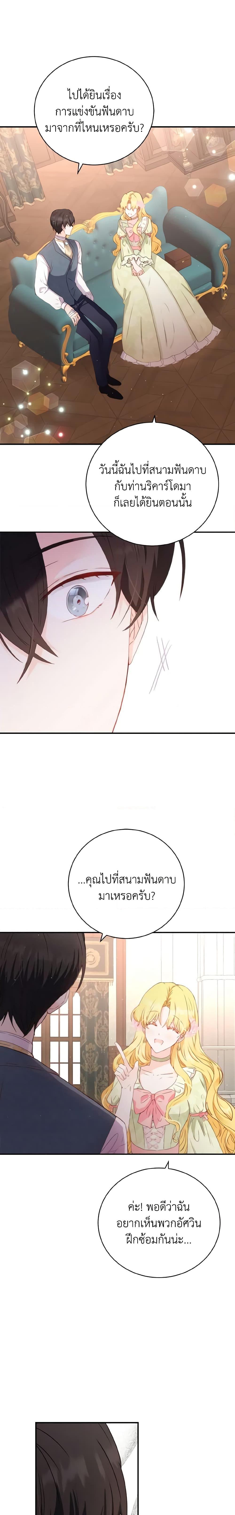 Manga-lc-com อ่านมังงะ อ่านการ์ตูน ออนไลน์ ฟรี He’s My Real Brother, Duke ตอนที่ 1 2 3 4 5 6 7 8 9 10 11 12 13 14 ฟรี ไม่มีโฆษณา Manga-lc - อ่าน มังงะ อ่าน การ์ตูน ออนไลน์ อ่านมังงะ ฟรี