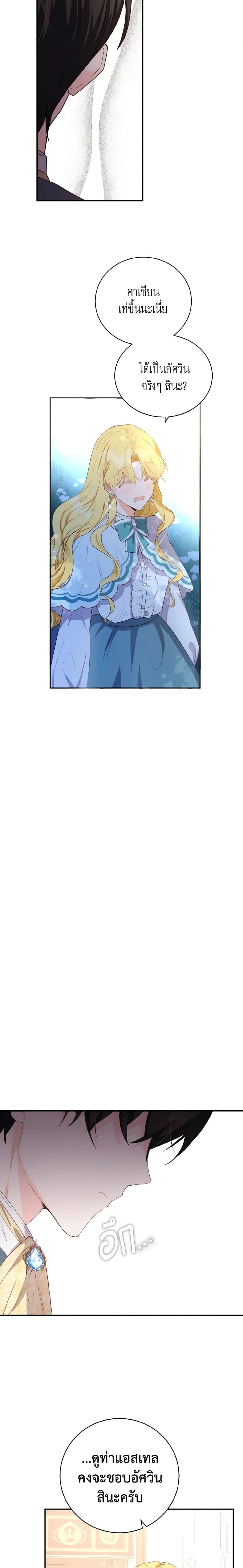 Manga-lc-com อ่านมังงะ อ่านการ์ตูน ออนไลน์ ฟรี He’s My Real Brother, Duke ตอนที่ 1 2 3 4 5 6 7 8 9 10 11 12 13 14 ฟรี ไม่มีโฆษณา Manga-lc - อ่าน มังงะ อ่าน การ์ตูน ออนไลน์ อ่านมังงะ ฟรี