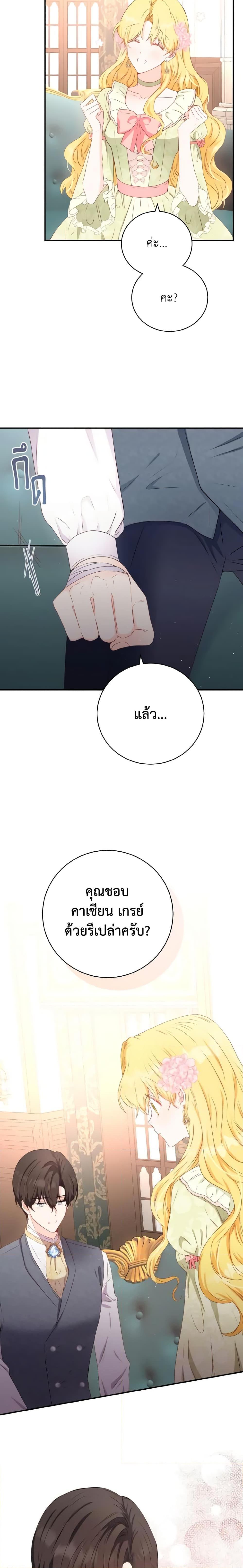 Manga-lc-com อ่านมังงะ อ่านการ์ตูน ออนไลน์ ฟรี He’s My Real Brother, Duke ตอนที่ 1 2 3 4 5 6 7 8 9 10 11 12 13 14 ฟรี ไม่มีโฆษณา Manga-lc - อ่าน มังงะ อ่าน การ์ตูน ออนไลน์ อ่านมังงะ ฟรี