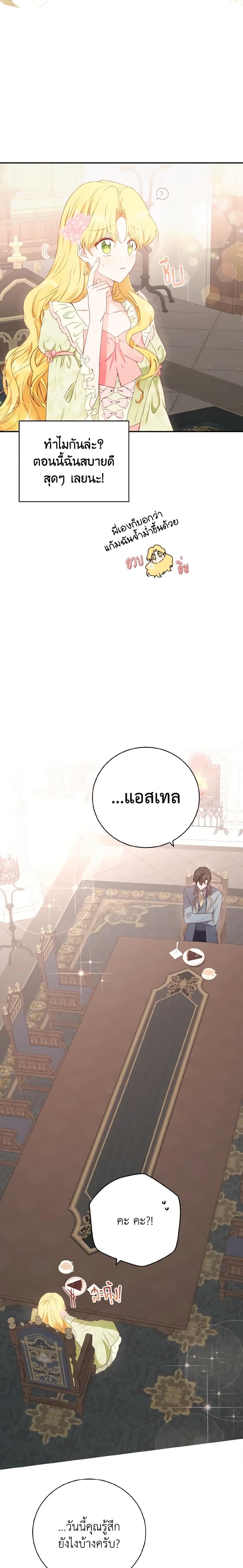 Manga-lc-com อ่านมังงะ อ่านการ์ตูน ออนไลน์ ฟรี He’s My Real Brother, Duke ตอนที่ 1 2 3 4 5 6 7 8 9 10 11 12 13 14 ฟรี ไม่มีโฆษณา Manga-lc - อ่าน มังงะ อ่าน การ์ตูน ออนไลน์ อ่านมังงะ ฟรี