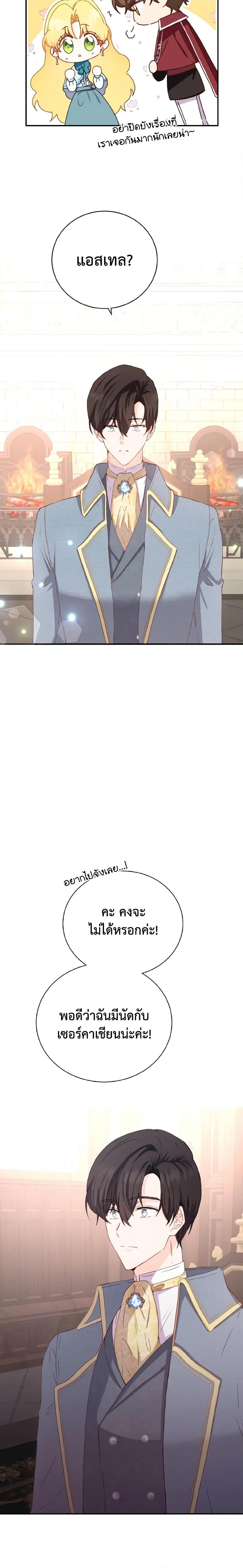 Manga-lc-com อ่านมังงะ อ่านการ์ตูน ออนไลน์ ฟรี He’s My Real Brother, Duke ตอนที่ 1 2 3 4 5 6 7 8 9 10 11 12 13 14 ฟรี ไม่มีโฆษณา Manga-lc - อ่าน มังงะ อ่าน การ์ตูน ออนไลน์ อ่านมังงะ ฟรี