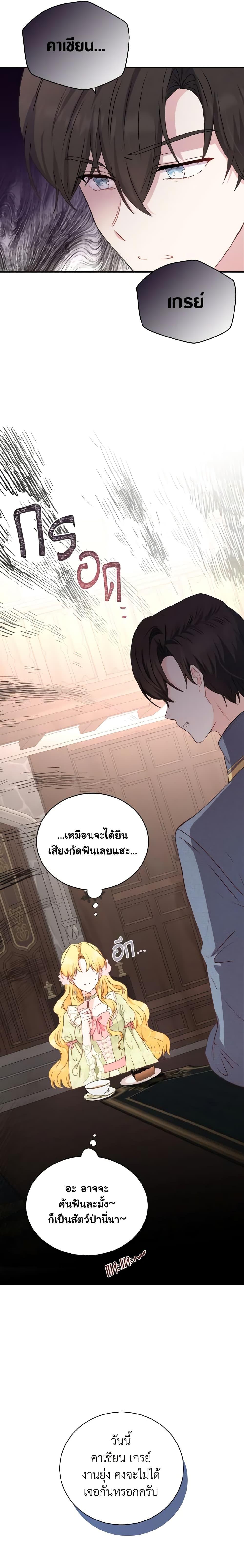 Manga-lc-com อ่านมังงะ อ่านการ์ตูน ออนไลน์ ฟรี He’s My Real Brother, Duke ตอนที่ 1 2 3 4 5 6 7 8 9 10 11 12 13 14 ฟรี ไม่มีโฆษณา Manga-lc - อ่าน มังงะ อ่าน การ์ตูน ออนไลน์ อ่านมังงะ ฟรี