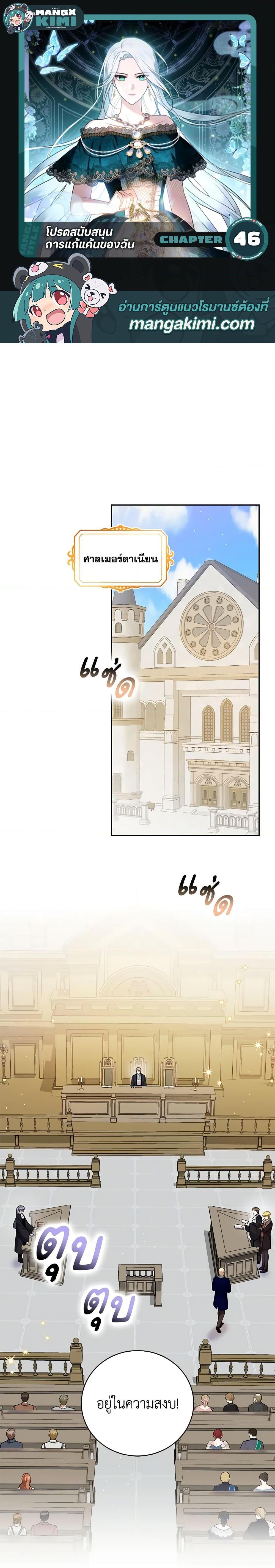 Manga-lc-com อ่านมังงะ อ่านการ์ตูน ออนไลน์ ฟรี Please Support My Revenge ตอนที่ 1 2 3 4 5 6 7 8 9 10 11 12 13 14 ฟรี ไม่มีโฆษณา Manga-lc - อ่าน มังงะ อ่าน การ์ตูน ออนไลน์ อ่านมังงะ ฟรี