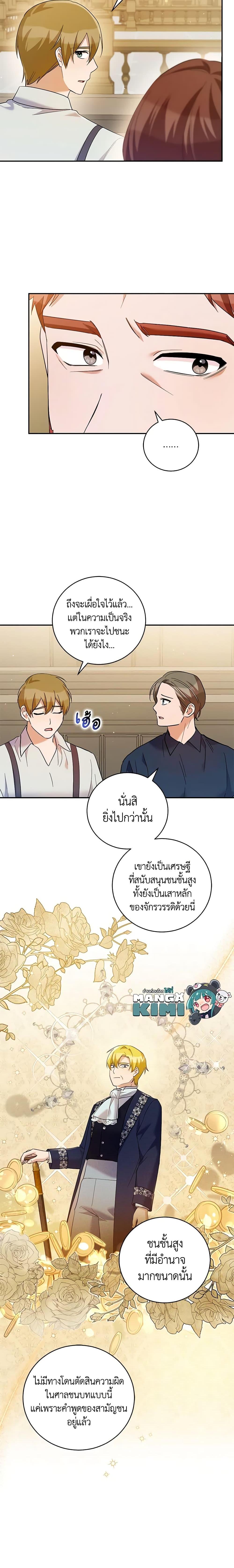 Manga-lc-com อ่านมังงะ อ่านการ์ตูน ออนไลน์ ฟรี Please Support My Revenge ตอนที่ 1 2 3 4 5 6 7 8 9 10 11 12 13 14 ฟรี ไม่มีโฆษณา Manga-lc - อ่าน มังงะ อ่าน การ์ตูน ออนไลน์ อ่านมังงะ ฟรี