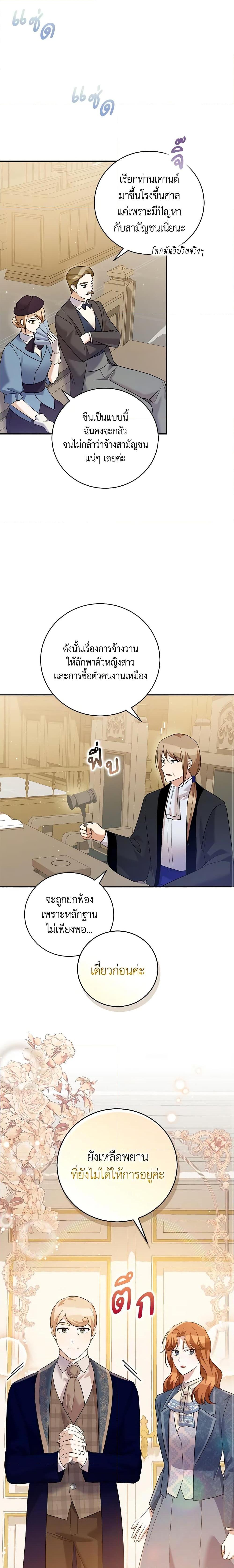 Manga-lc-com อ่านมังงะ อ่านการ์ตูน ออนไลน์ ฟรี Please Support My Revenge ตอนที่ 1 2 3 4 5 6 7 8 9 10 11 12 13 14 ฟรี ไม่มีโฆษณา Manga-lc - อ่าน มังงะ อ่าน การ์ตูน ออนไลน์ อ่านมังงะ ฟรี
