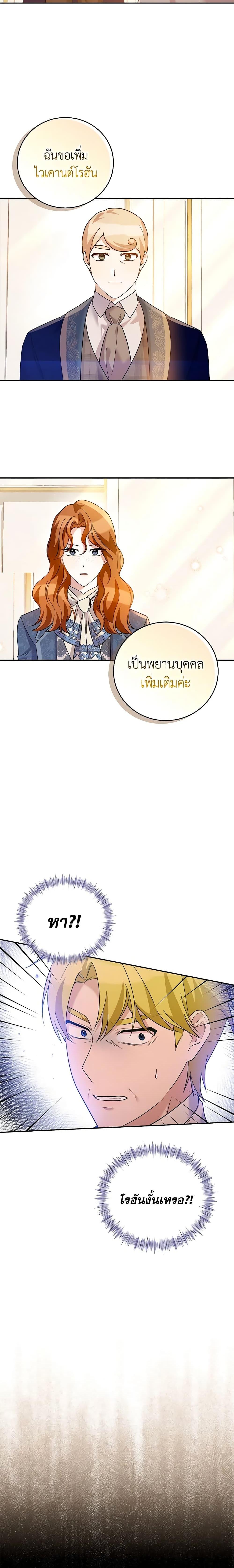 Manga-lc-com อ่านมังงะ อ่านการ์ตูน ออนไลน์ ฟรี Please Support My Revenge ตอนที่ 1 2 3 4 5 6 7 8 9 10 11 12 13 14 ฟรี ไม่มีโฆษณา Manga-lc - อ่าน มังงะ อ่าน การ์ตูน ออนไลน์ อ่านมังงะ ฟรี