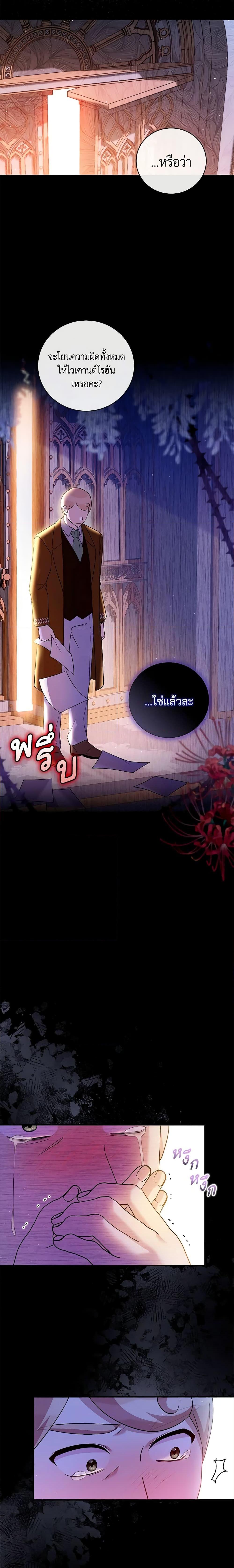 Manga-lc-com อ่านมังงะ อ่านการ์ตูน ออนไลน์ ฟรี Please Support My Revenge ตอนที่ 1 2 3 4 5 6 7 8 9 10 11 12 13 14 ฟรี ไม่มีโฆษณา Manga-lc - อ่าน มังงะ อ่าน การ์ตูน ออนไลน์ อ่านมังงะ ฟรี