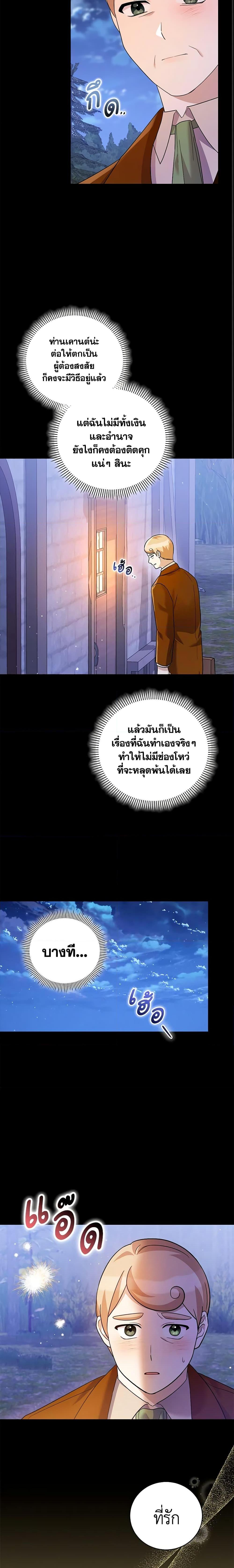 Manga-lc-com อ่านมังงะ อ่านการ์ตูน ออนไลน์ ฟรี Please Support My Revenge ตอนที่ 1 2 3 4 5 6 7 8 9 10 11 12 13 14 ฟรี ไม่มีโฆษณา Manga-lc - อ่าน มังงะ อ่าน การ์ตูน ออนไลน์ อ่านมังงะ ฟรี