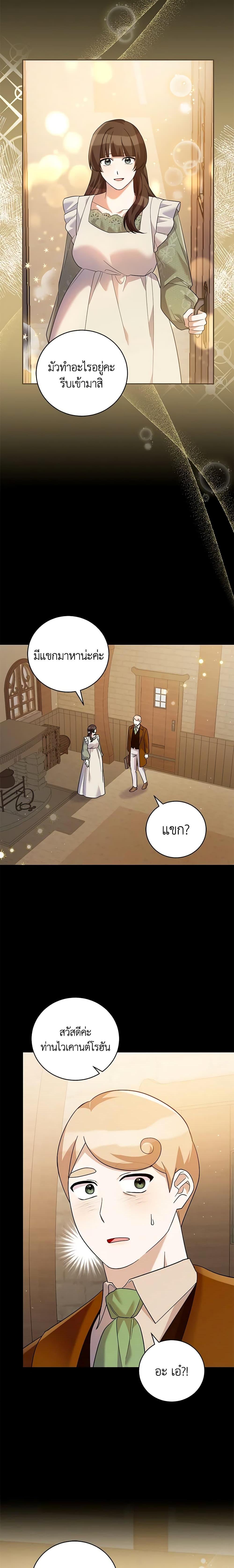 Manga-lc-com อ่านมังงะ อ่านการ์ตูน ออนไลน์ ฟรี Please Support My Revenge ตอนที่ 1 2 3 4 5 6 7 8 9 10 11 12 13 14 ฟรี ไม่มีโฆษณา Manga-lc - อ่าน มังงะ อ่าน การ์ตูน ออนไลน์ อ่านมังงะ ฟรี