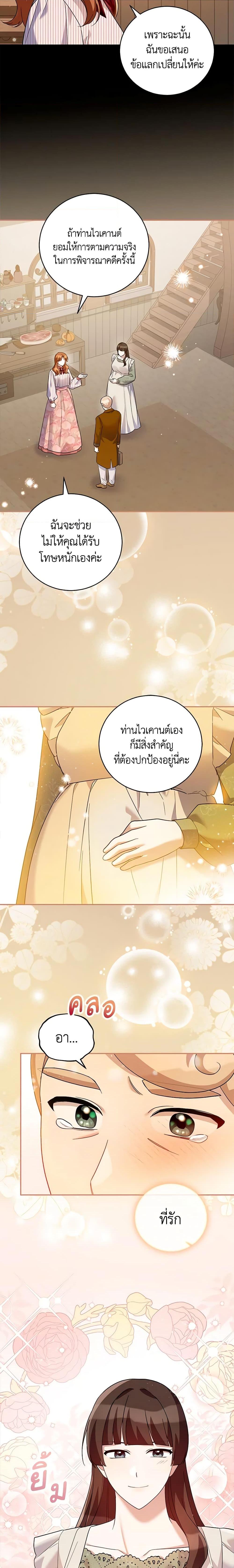 Manga-lc-com อ่านมังงะ อ่านการ์ตูน ออนไลน์ ฟรี Please Support My Revenge ตอนที่ 1 2 3 4 5 6 7 8 9 10 11 12 13 14 ฟรี ไม่มีโฆษณา Manga-lc - อ่าน มังงะ อ่าน การ์ตูน ออนไลน์ อ่านมังงะ ฟรี