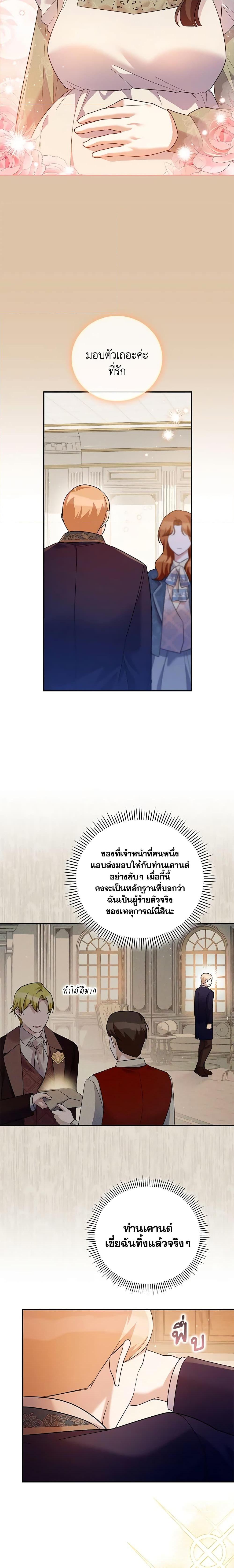 Manga-lc-com อ่านมังงะ อ่านการ์ตูน ออนไลน์ ฟรี Please Support My Revenge ตอนที่ 1 2 3 4 5 6 7 8 9 10 11 12 13 14 ฟรี ไม่มีโฆษณา Manga-lc - อ่าน มังงะ อ่าน การ์ตูน ออนไลน์ อ่านมังงะ ฟรี