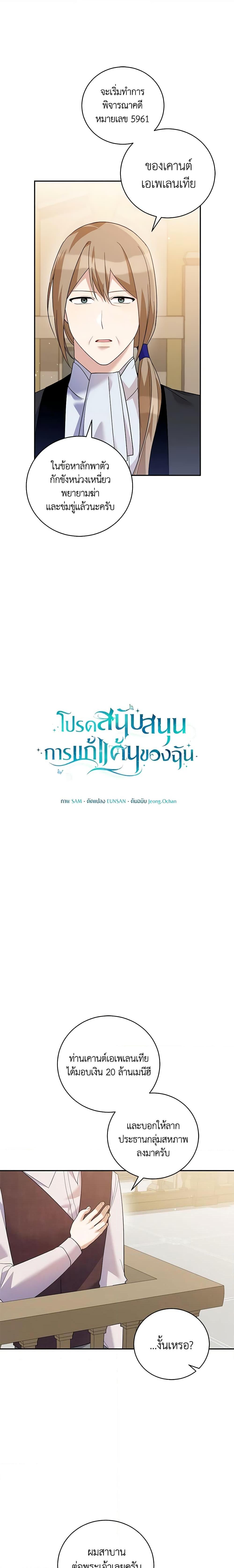 Manga-lc-com อ่านมังงะ อ่านการ์ตูน ออนไลน์ ฟรี Please Support My Revenge ตอนที่ 1 2 3 4 5 6 7 8 9 10 11 12 13 14 ฟรี ไม่มีโฆษณา Manga-lc - อ่าน มังงะ อ่าน การ์ตูน ออนไลน์ อ่านมังงะ ฟรี