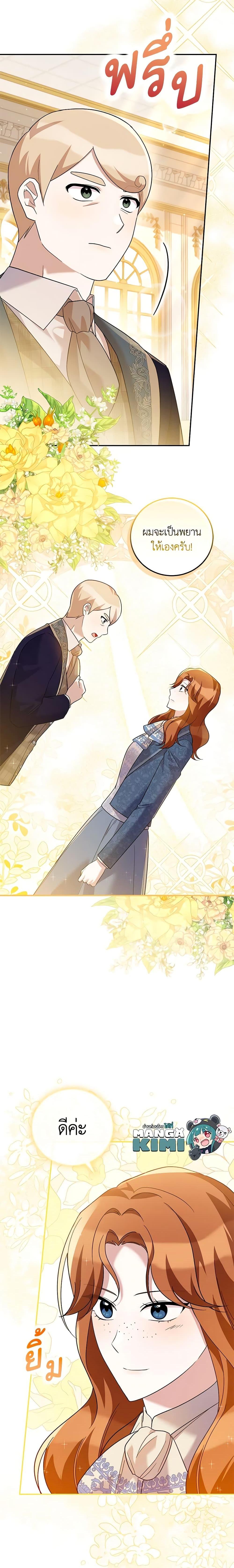 Manga-lc-com อ่านมังงะ อ่านการ์ตูน ออนไลน์ ฟรี Please Support My Revenge ตอนที่ 1 2 3 4 5 6 7 8 9 10 11 12 13 14 ฟรี ไม่มีโฆษณา Manga-lc - อ่าน มังงะ อ่าน การ์ตูน ออนไลน์ อ่านมังงะ ฟรี