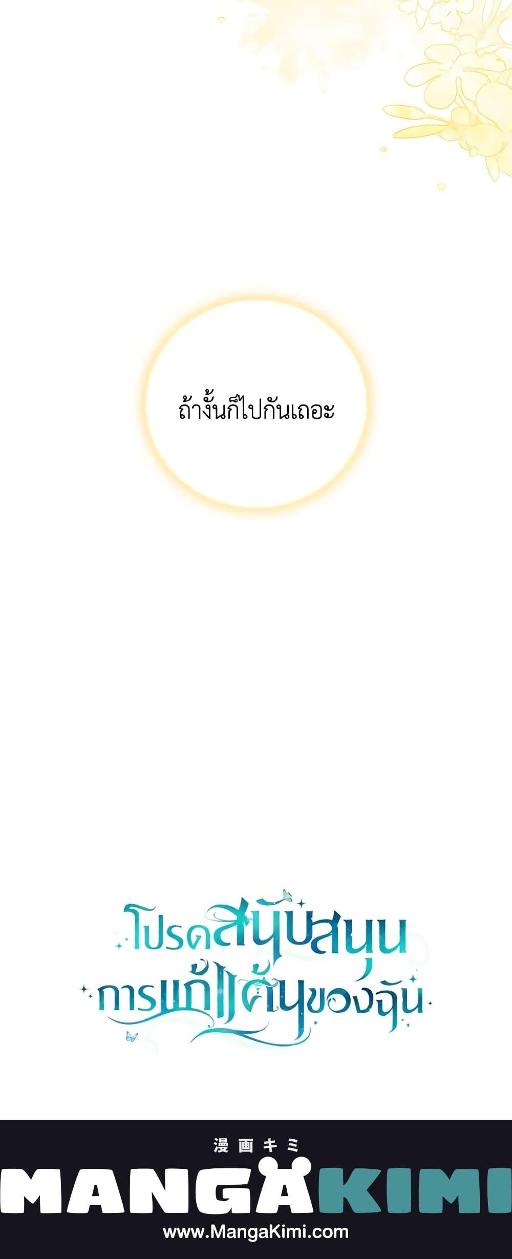 Manga-lc-com อ่านมังงะ อ่านการ์ตูน ออนไลน์ ฟรี Please Support My Revenge ตอนที่ 1 2 3 4 5 6 7 8 9 10 11 12 13 14 ฟรี ไม่มีโฆษณา Manga-lc - อ่าน มังงะ อ่าน การ์ตูน ออนไลน์ อ่านมังงะ ฟรี