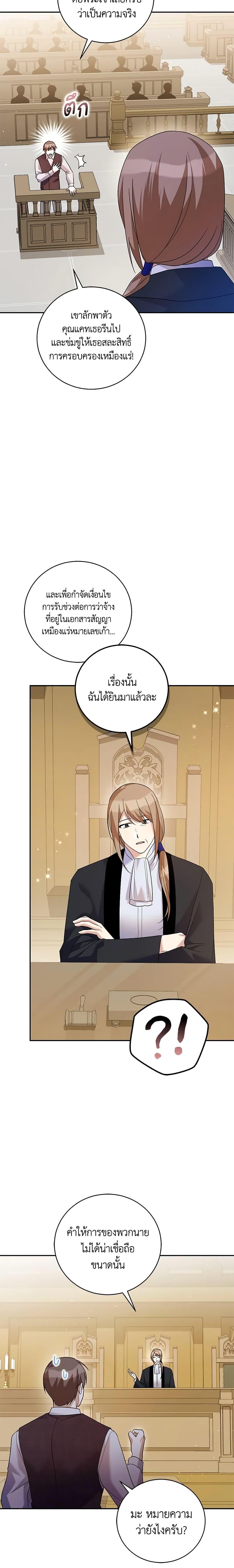 Manga-lc-com อ่านมังงะ อ่านการ์ตูน ออนไลน์ ฟรี Please Support My Revenge ตอนที่ 1 2 3 4 5 6 7 8 9 10 11 12 13 14 ฟรี ไม่มีโฆษณา Manga-lc - อ่าน มังงะ อ่าน การ์ตูน ออนไลน์ อ่านมังงะ ฟรี